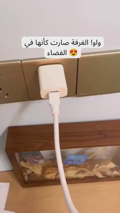 مصباح بروجكتور المجرة °360